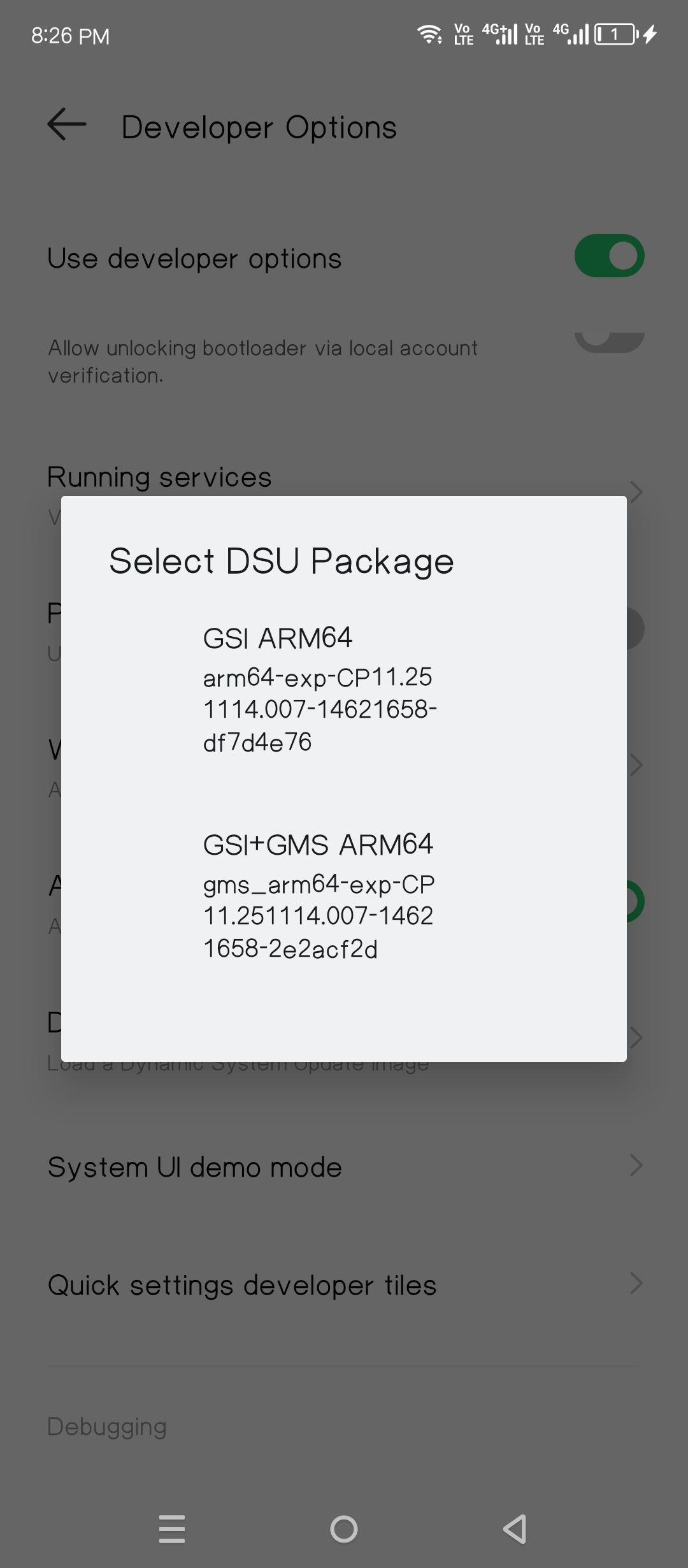 Android での動的なシステム アップデートの構成。