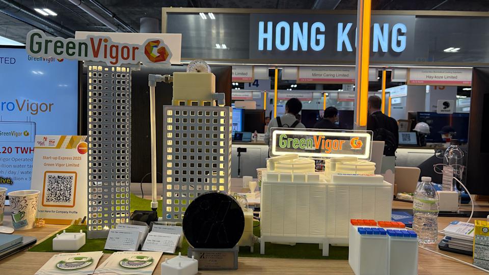 Green Vigor 기술을 사용한 건물의 3D 모델. 