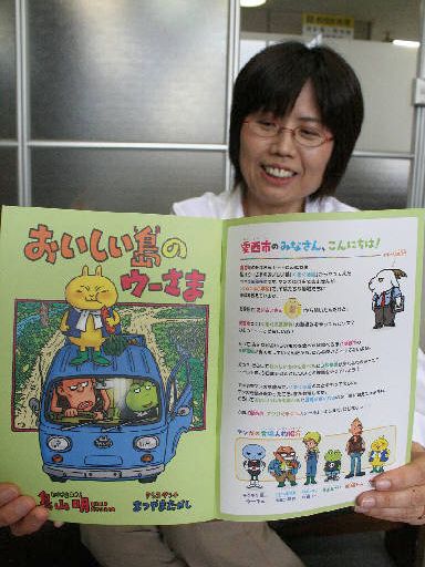 やさい