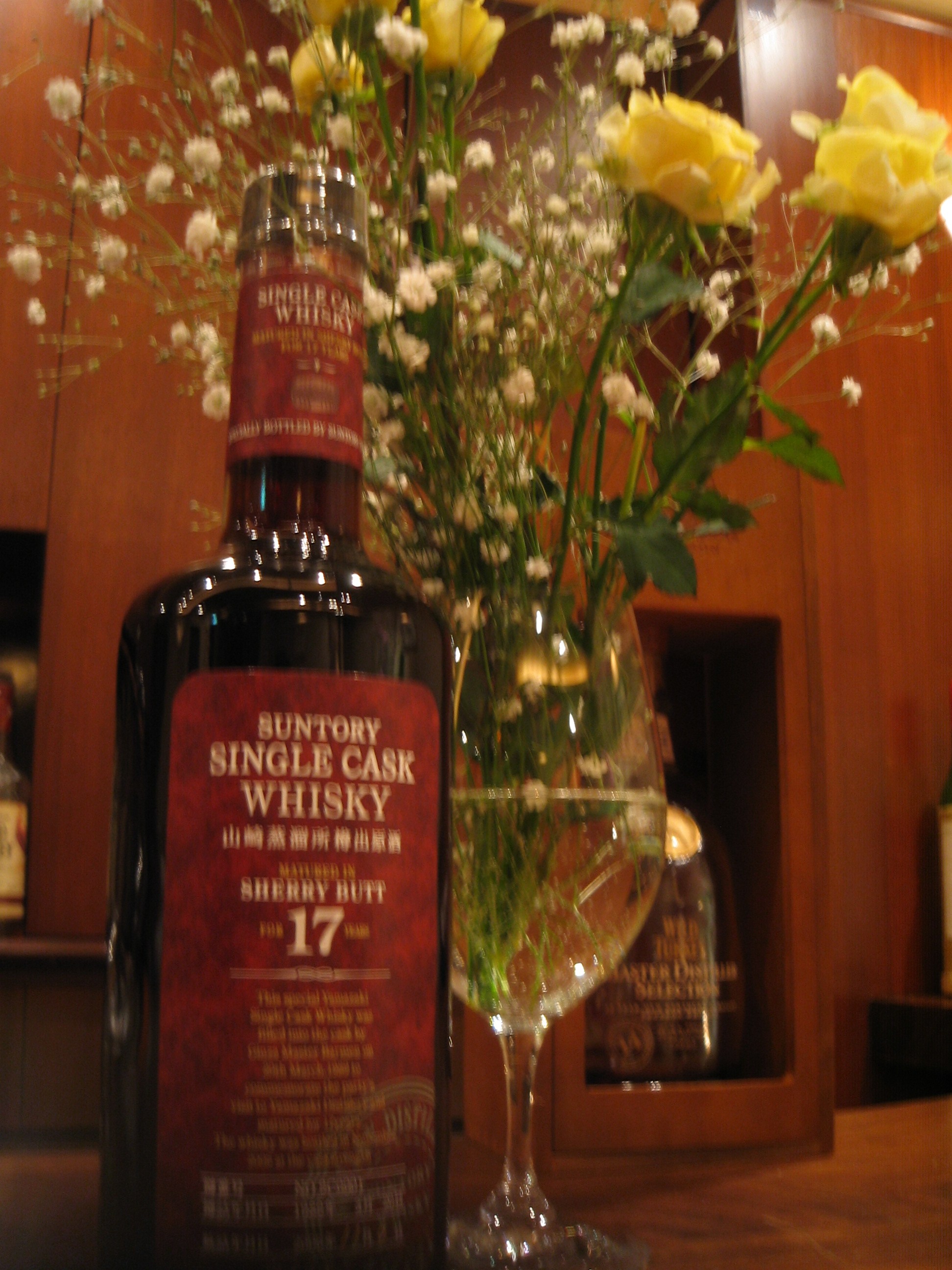 銀座オーセンティックバーだけの 山崎 Tawawa Le Sept