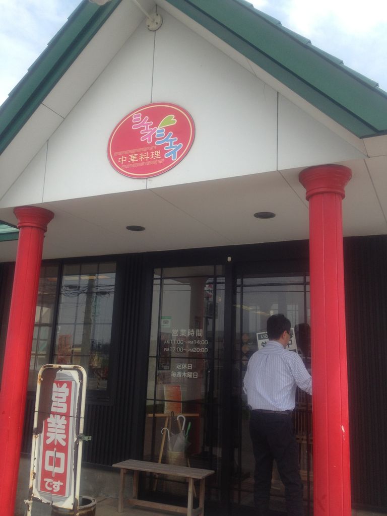 地元民が愛する中華 倶知安 シェイシェイ ミラーボール日記 地元民が愛する中華 倶知安 シェイシェイ ミラーボール日記