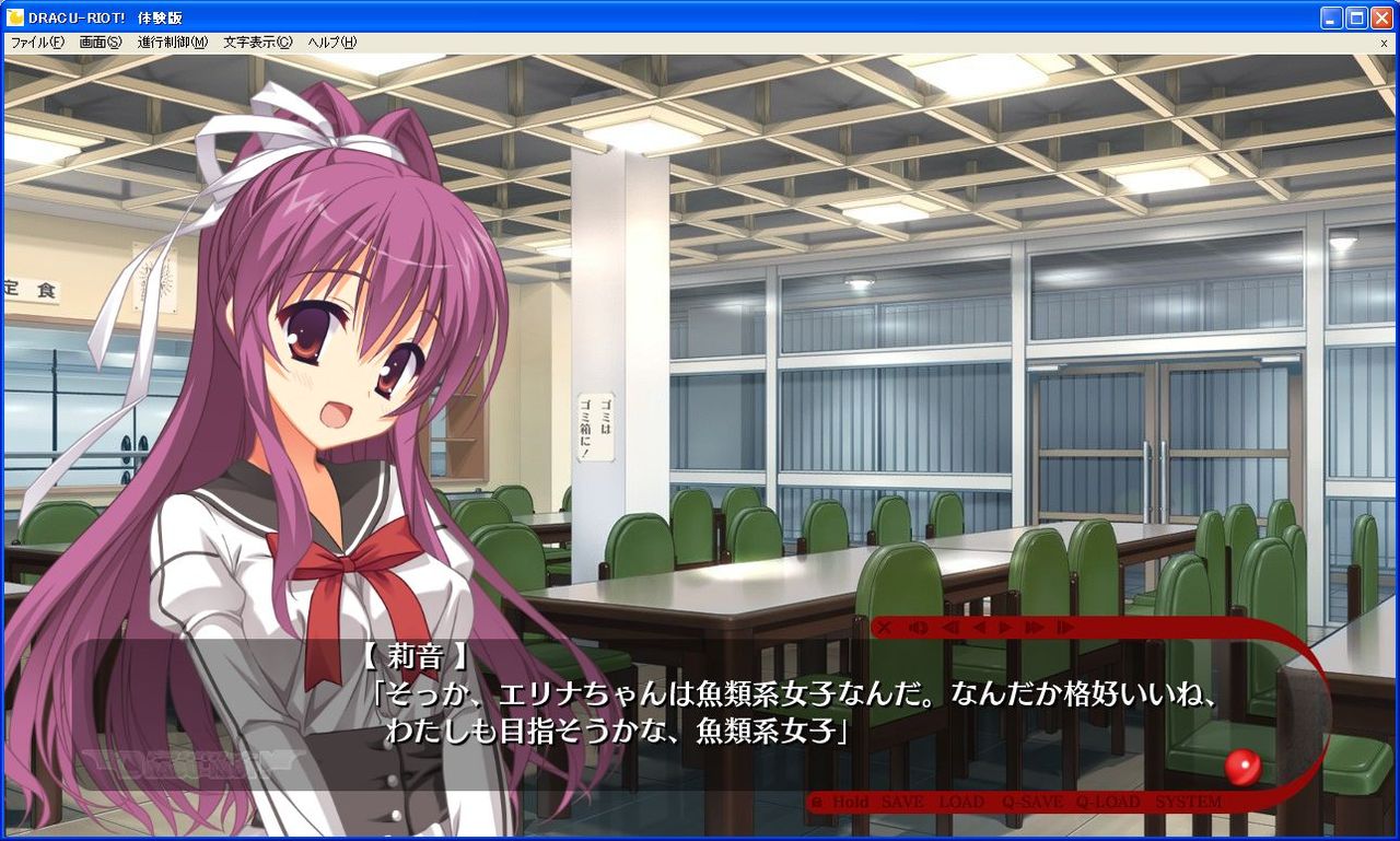 体験版 Dracu Riot Septentrion 体験版 Dracu Riot Septentrion