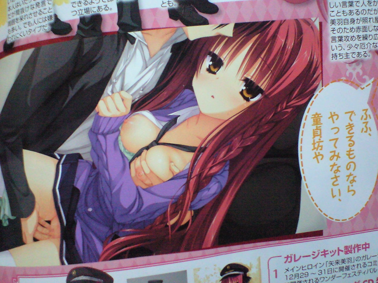 ドラクリオット エリナ 女の子だってhに興味あるんだよ 僕 男の子だってありまァァアァアァっす Sex ありがとう せぷたぷる ドラクリオット エリナ 女の子だってhに興味あるんだよ 僕 男の子だってありまァァアァアァっす Sex ありがとう せぷたぷる