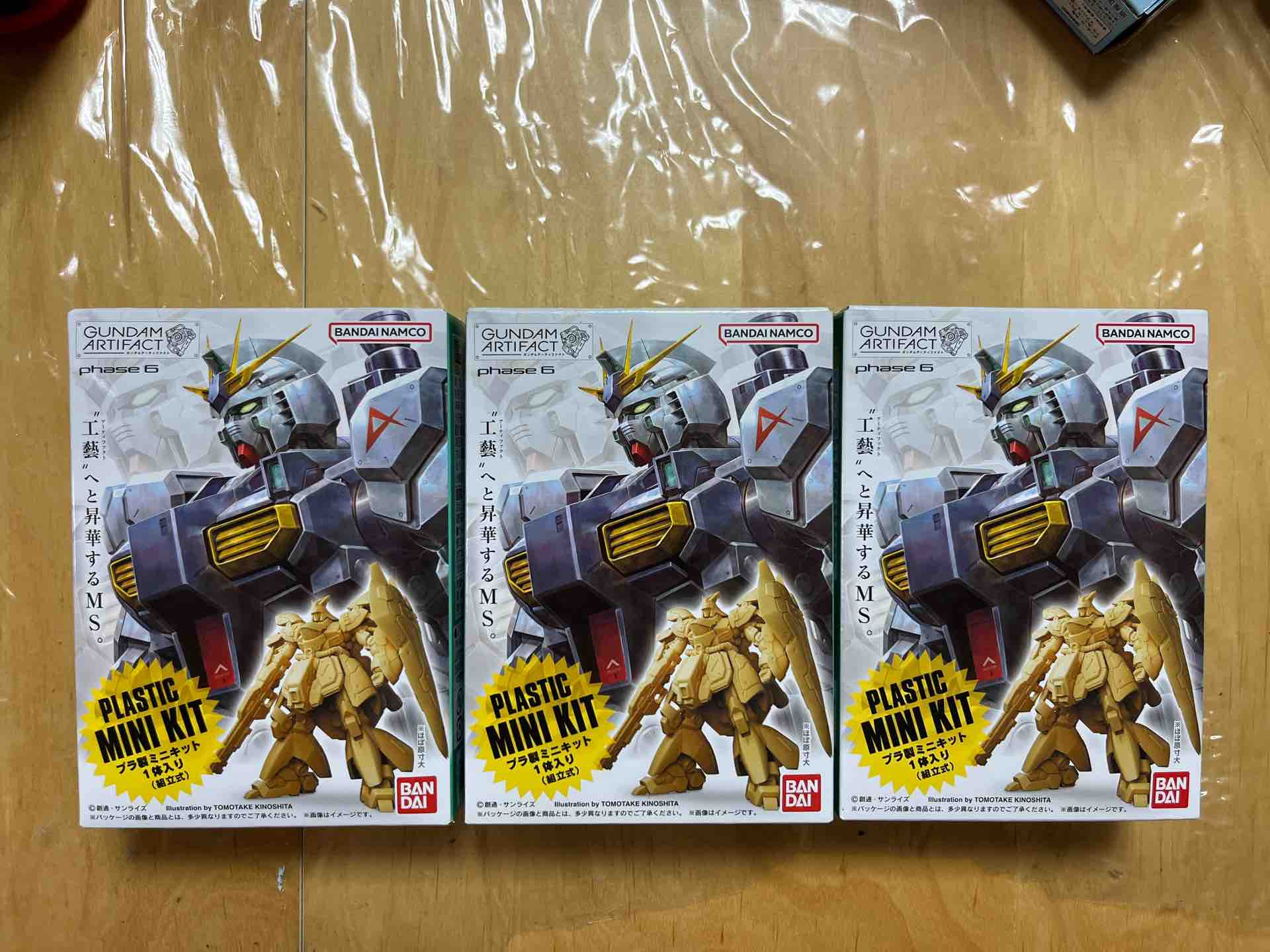 ガンダムアーティファクト第6弾 買いました！ : ryoshiお父さんの