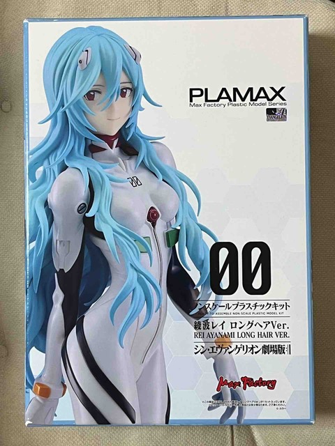 PLAMAX 綾波レイ（ロングヘアVer）① 切り離しと合わせ目消し : ryoshi