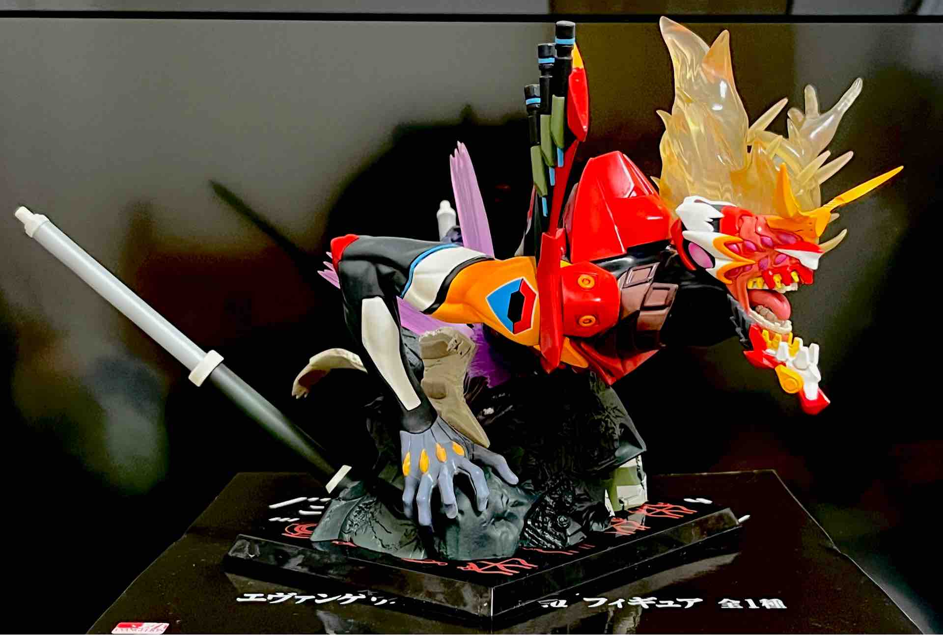一番くじ エヴァ ～ヤマト作戦！～ A賞新2号機α&D賞ちびアスカ 