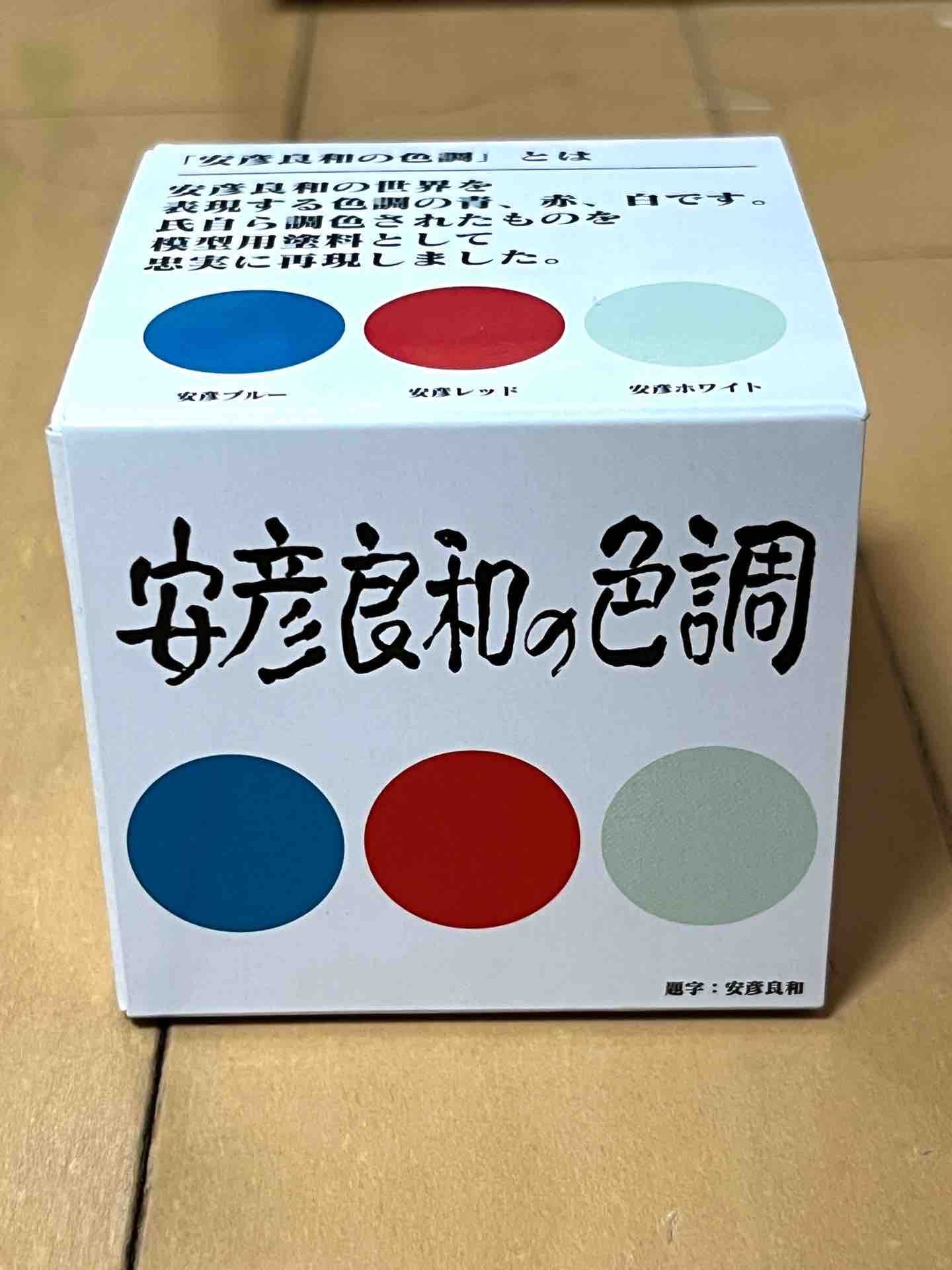 描く人、安彦良和」に行ってきました : ryoshiお父さんのガンプラレビュー
