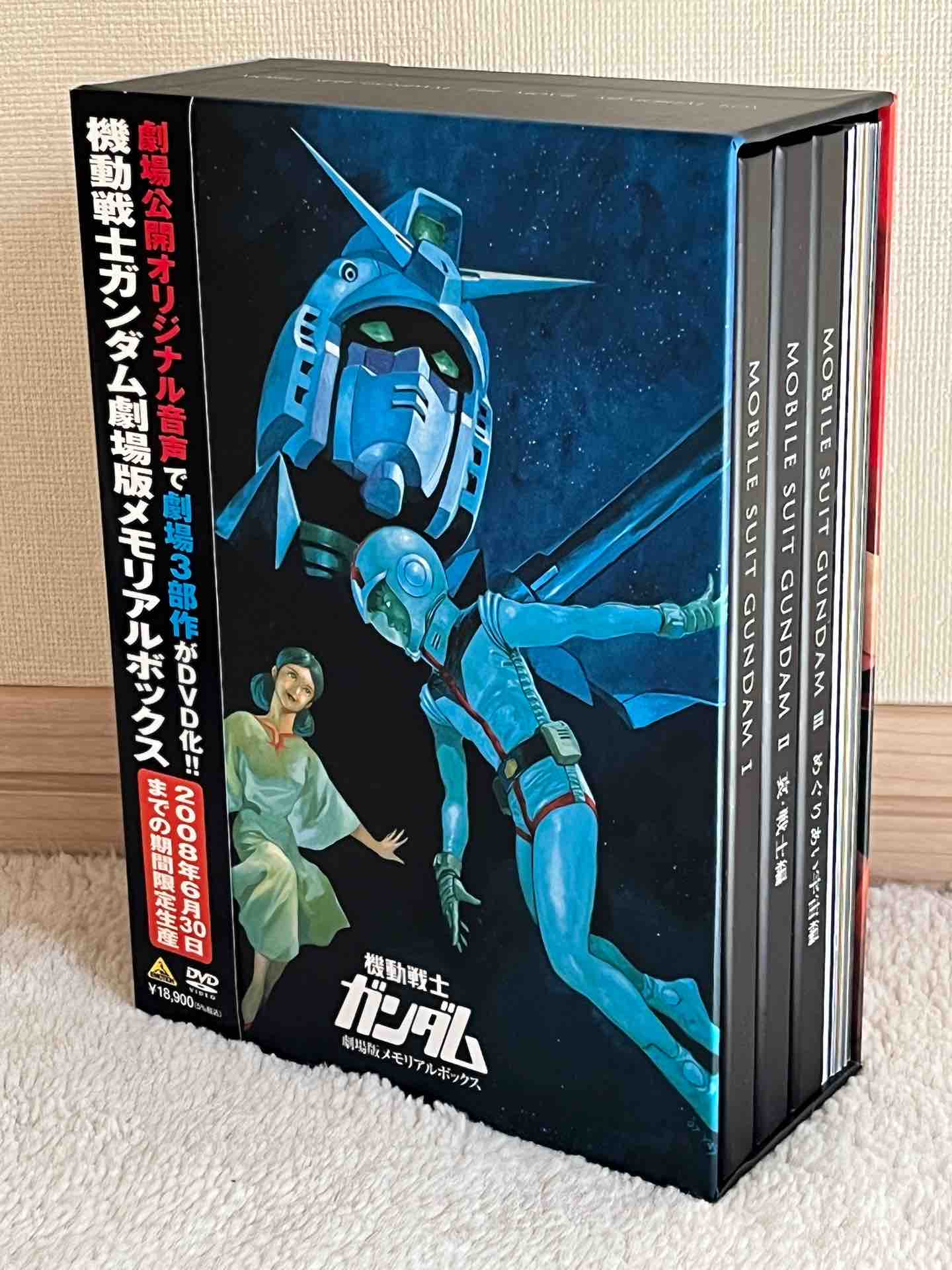 機動戦士ガンダムIII めぐりあい宇宙（そら）編」を観て : ryoshi