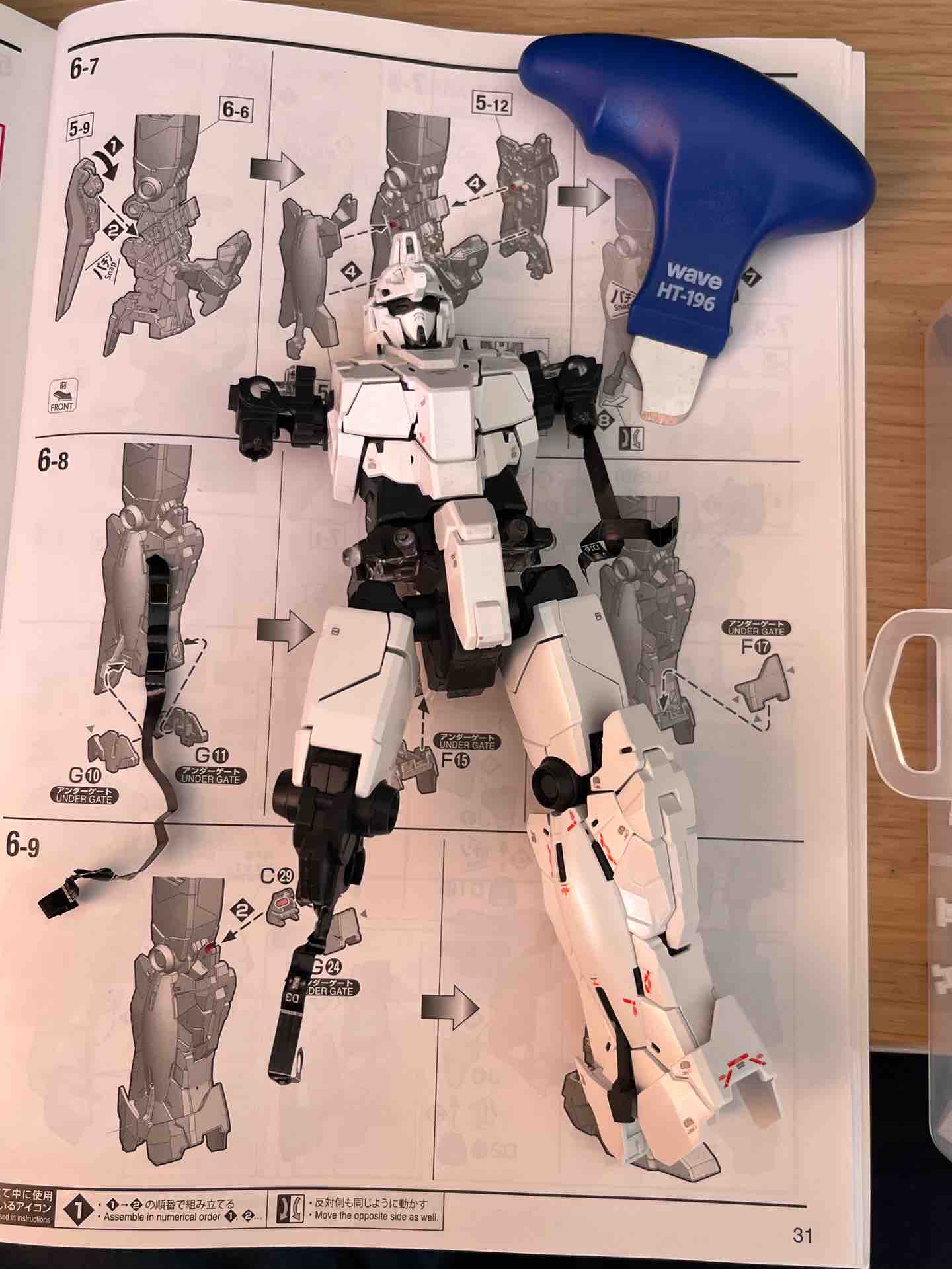 MGEX ユニコーンガンダム㉘ フレキシブルLEDシートの破損(;o MGEX ユニコーンガンダム㉘ フレキシブルLEDシートの破損(;o