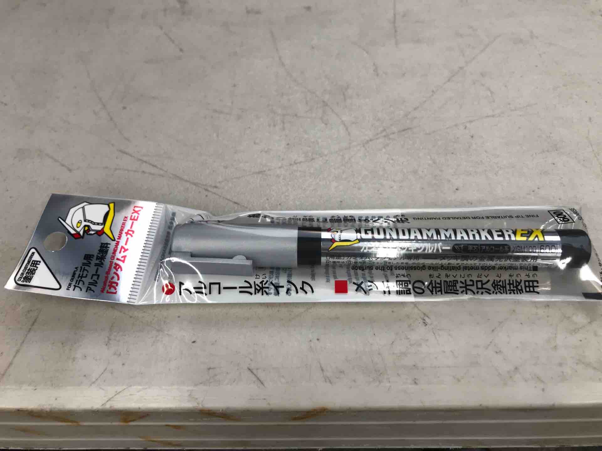 ガンダムマーカーメッキシルバーをゲット Ryoshiお父さんのガンプラレビュー