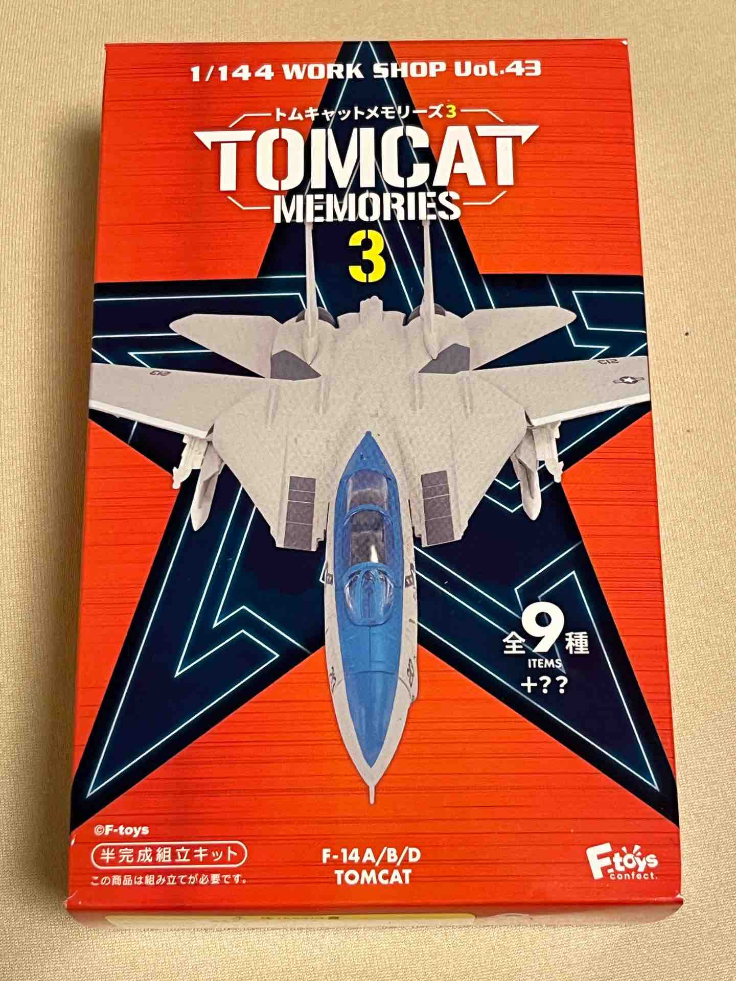 食玩】トムキャットメモリーズ3 トムキャッターズ① 組み立て