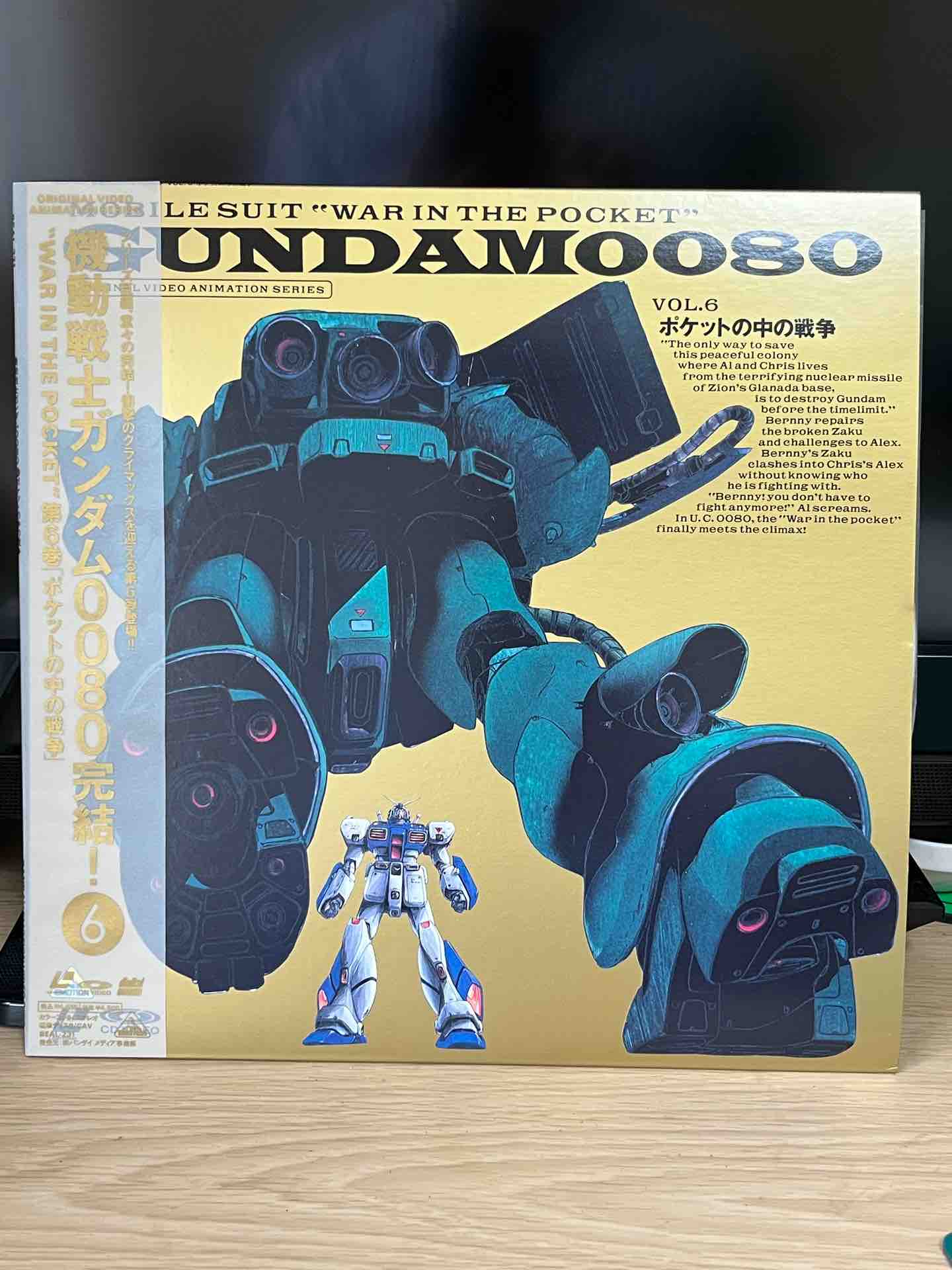 ポケットの中の戦争」ジオラマ｜awaさんのガンプラ作品｜GUNSTA