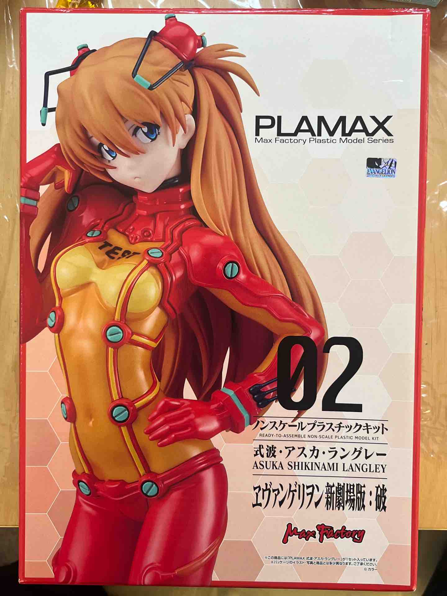 PLAMAX 式波・アスカ・ラングレー① 制作開始 : ryoshiお父さんの 