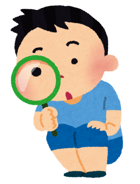 mushimegane_boy
