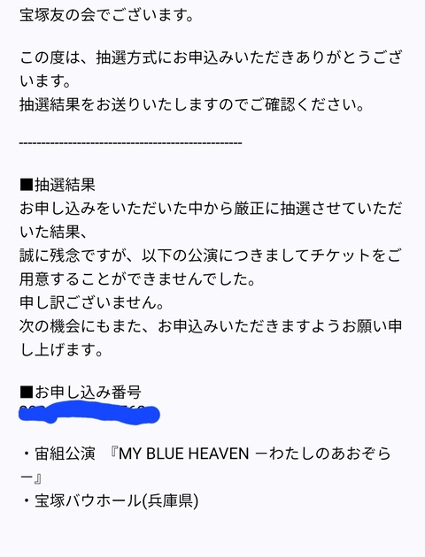Screenshot_20240814_172738_Gmail