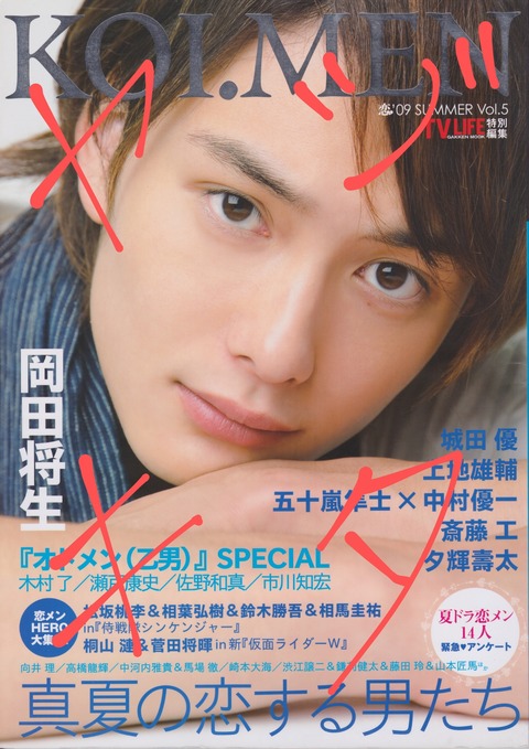 SCN_0002~2