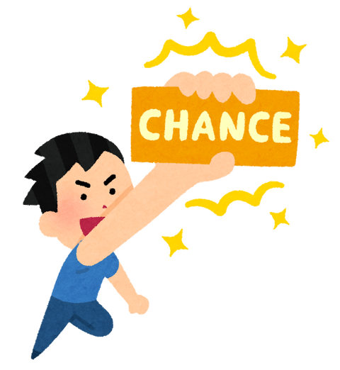 chance_tsukamu_man