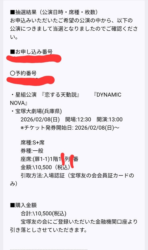 Screenshot_20251104_174510_Gmail