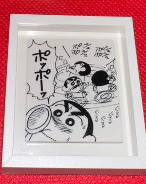 Screenshot_20251112_062438_Chrome