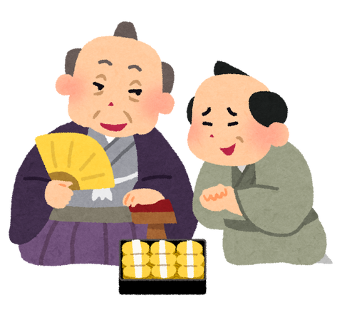 akudaikan_koban_money (1)