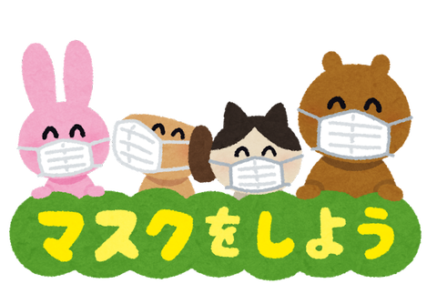 mask_wo_shiyou_animals