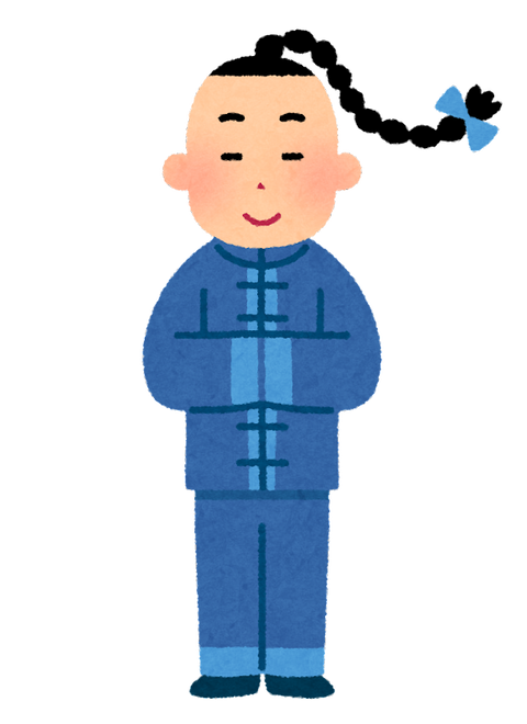 china_benpatsu
