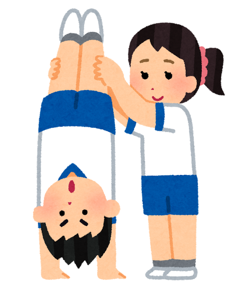 taiiku_touritsu_hojo