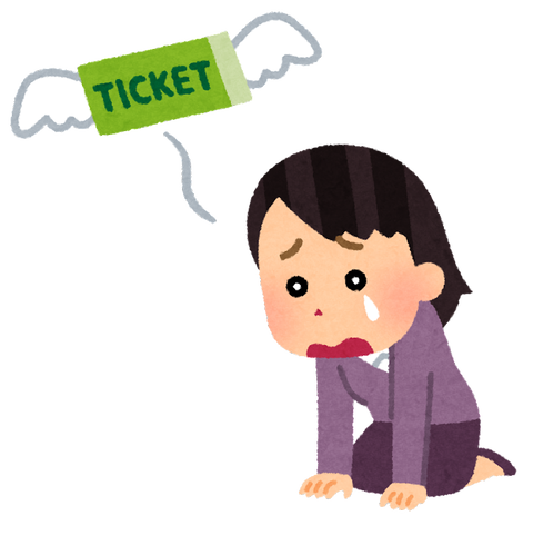 ticket_not_get_woman