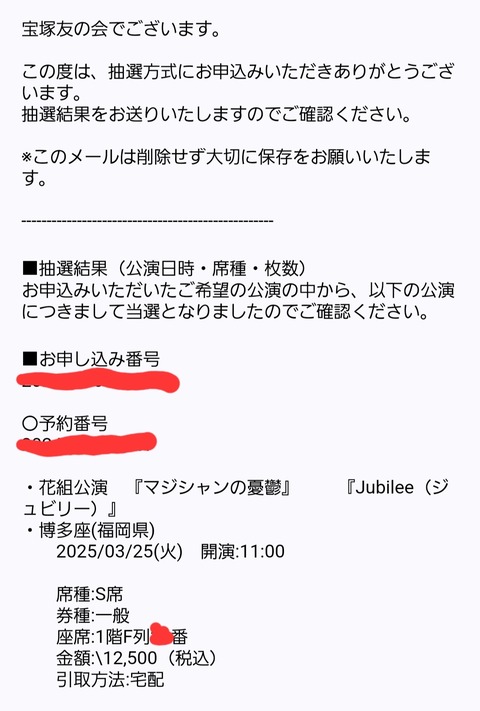 Screenshot_20241218_104713_Gmail