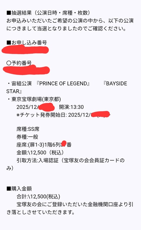 Screenshot_20250917_124933_Gmail