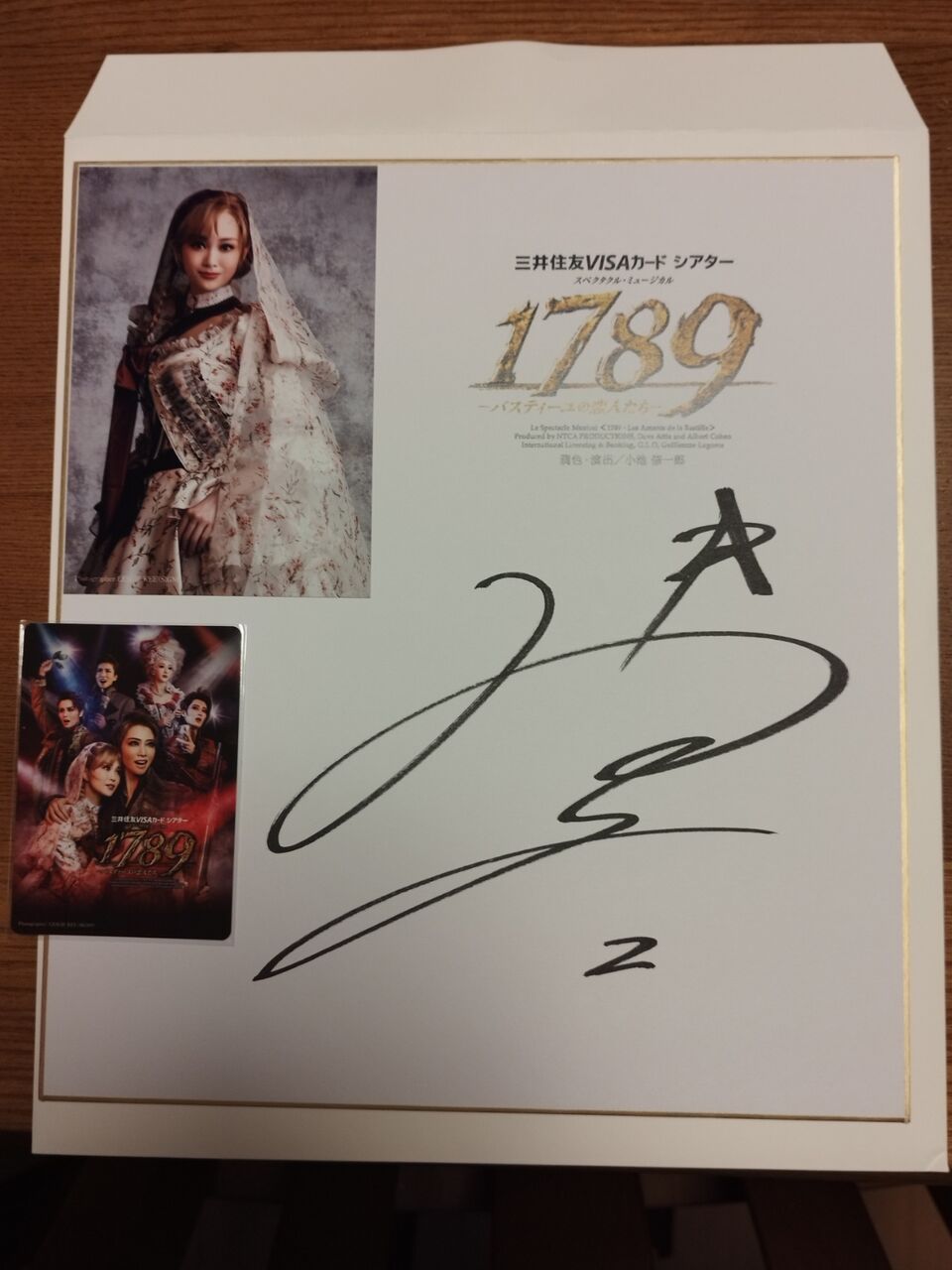 直筆サイン入り礼真琴さん　直筆サイン 礼真琴さん 写真付き直筆サイン色紙 宝塚 星組 - メルカリ