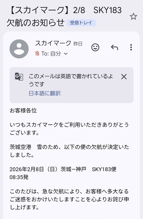 Screenshot_20260208_104047_Gmail