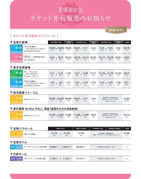 Screenshot_20251015_185108_Chrome