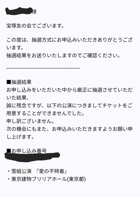 Screenshot_20240920_134847_Gmail