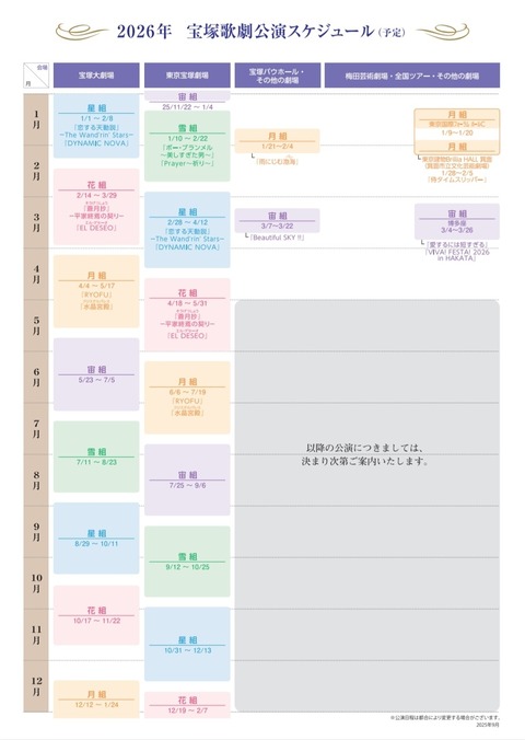 Screenshot_20250928_180618_Drive