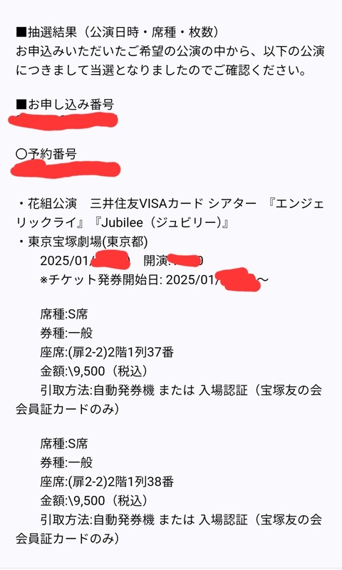Screenshot_20241018_224829_Gmail