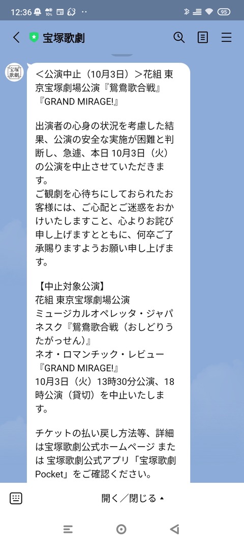 android