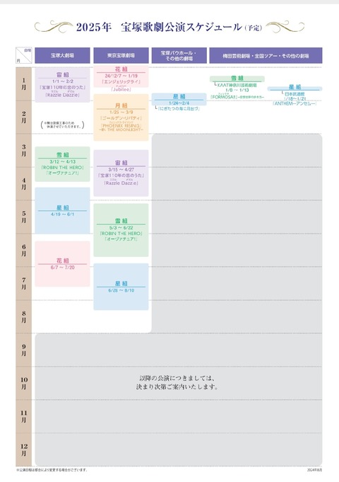 Screenshot_20240824_093332_WPS Office
