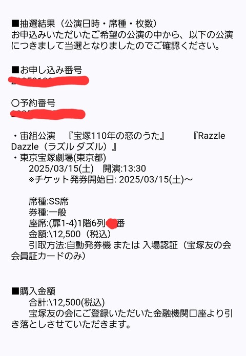 Screenshot_20250122_110053_Gmail