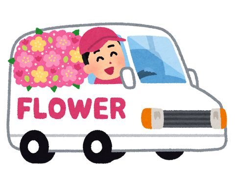 flower_hana_haitatsu_man