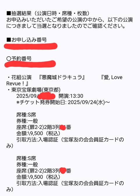 Screenshot_20250617_181055_Gmail