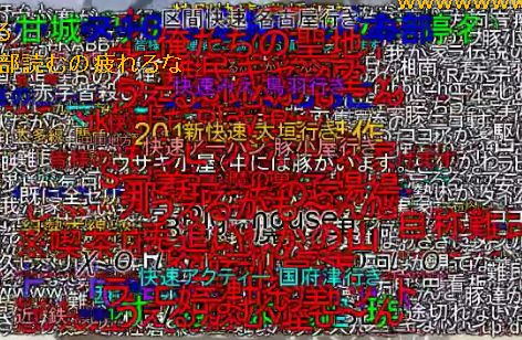 寒気 ニコ動で見た一番キモいコメント挙げた奴が優勝 おにいやん速報 おに速