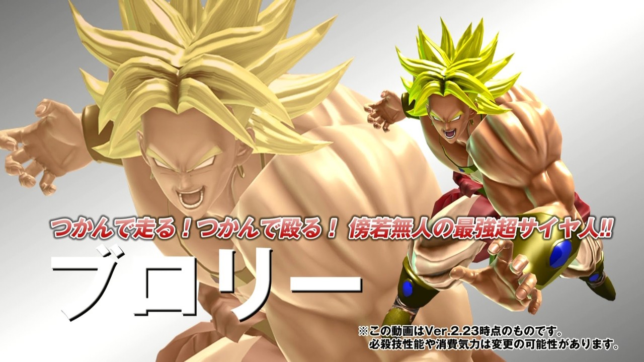 Db ブロリーとかいう恵まれたキャラから繰り出す糞みたいな扱い おにいやん速報 おに速 Db ブロリーとかいう恵まれたキャラから繰り出す糞みたいな扱い おにいやん速報 おに速