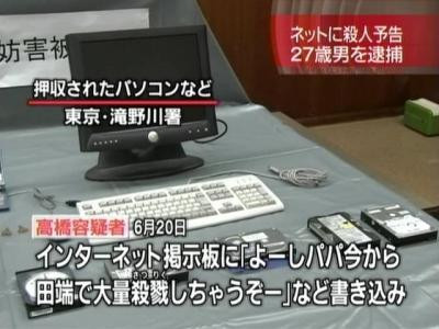 彡 よーしパパ今から田端で大量殺戮しちゃうぞー おにいやん速報 おに速 彡 よーしパパ今から田端で大量殺戮しちゃうぞー おにいやん速報 おに速