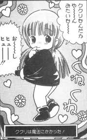 悲報 魔法陣グルグル2 23年前の伏線を回収してしまう おにいやん速報 おに速 悲報 魔法陣グルグル2 23年前の伏線を回収してしまう おにいやん速報 おに速