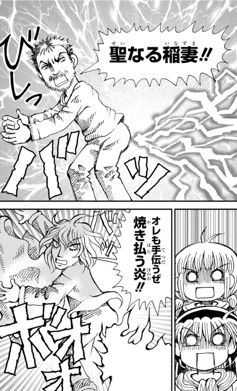 悲報 魔法陣グルグル2 23年前の伏線を回収してしまう おにいやん速報 おに速 悲報 魔法陣グルグル2 23年前の伏線を回収してしまう おにいやん速報 おに速