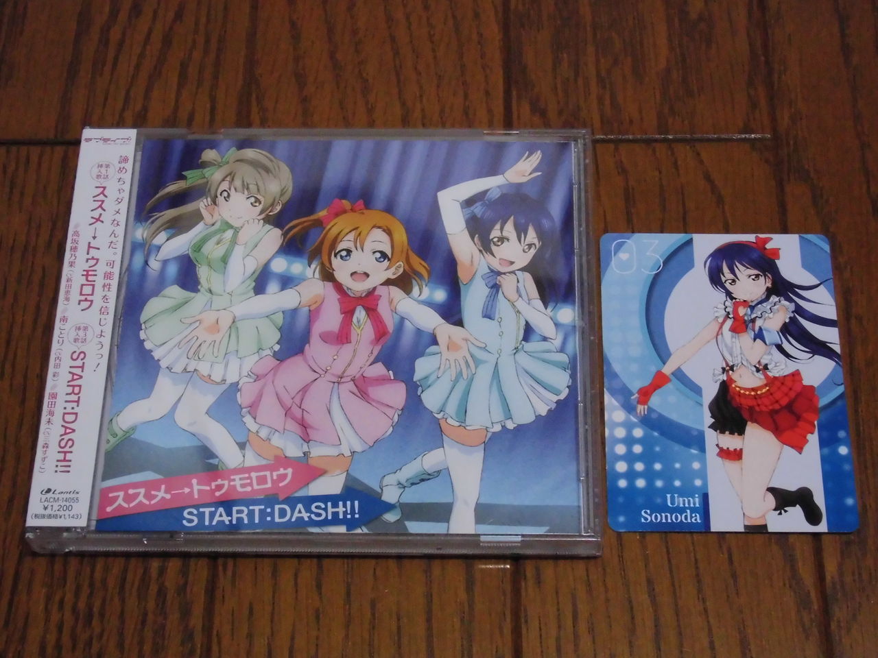初投稿 ラブライブ Cd封入特典カードまとめ セラらんの憩いの場 初投稿 ラブライブ Cd封入特典カードまとめ セラらんの憩いの場