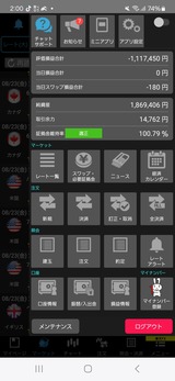 Screenshot_20240824_140032_iSPEED FX