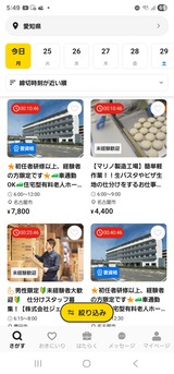 Screenshot_20251124_054914