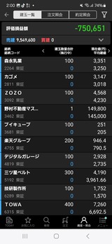Screenshot_20240824_140055_iSPEED